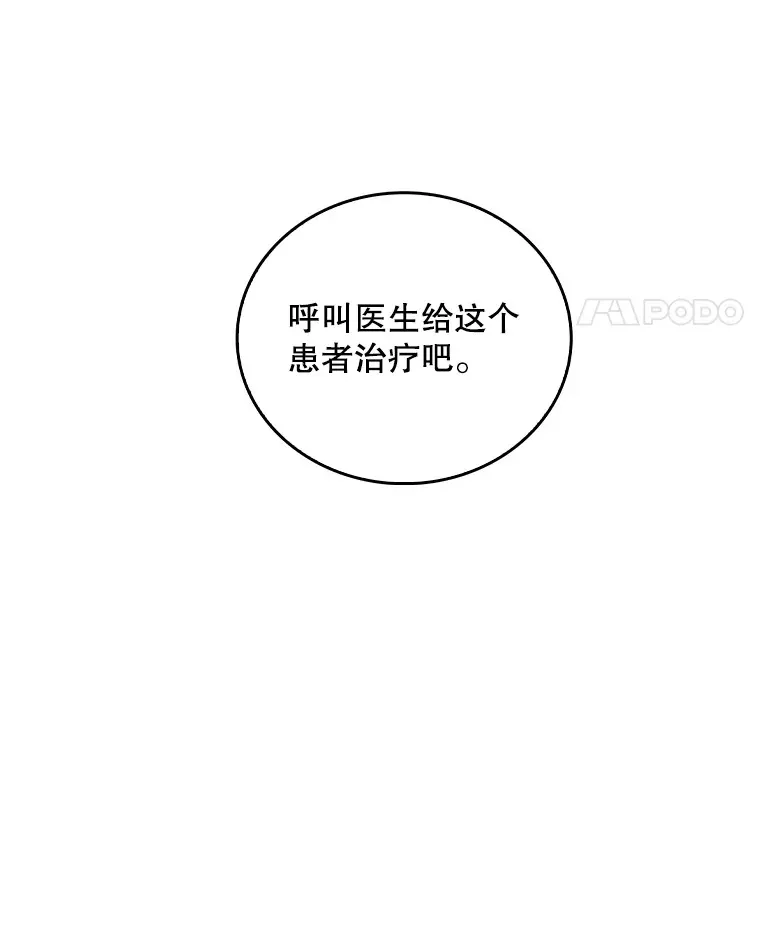 37.急诊室值班34