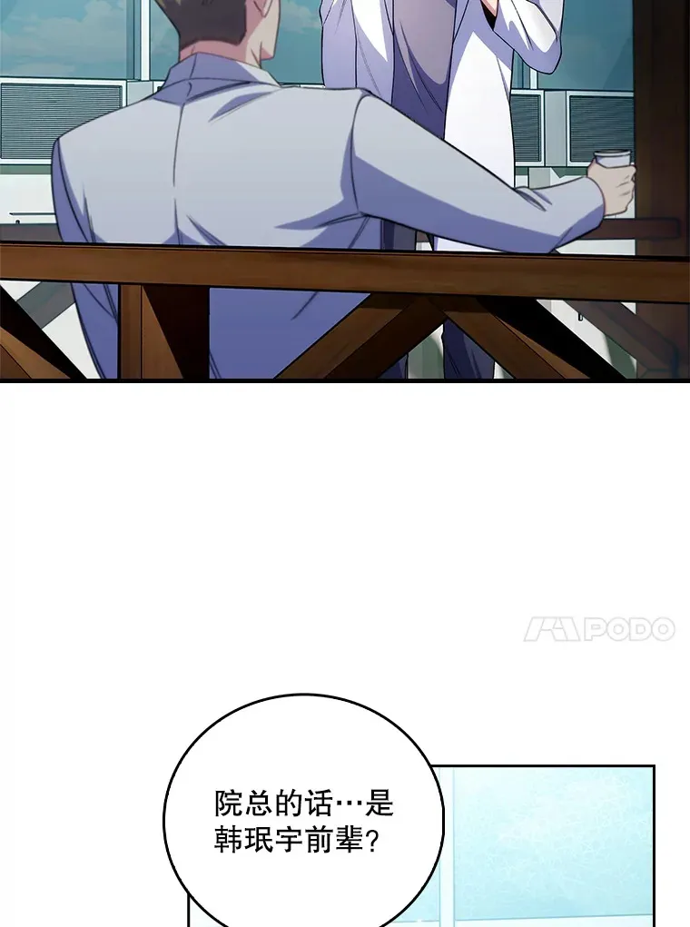 58.VIP患者27