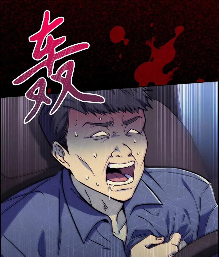 0.序章34