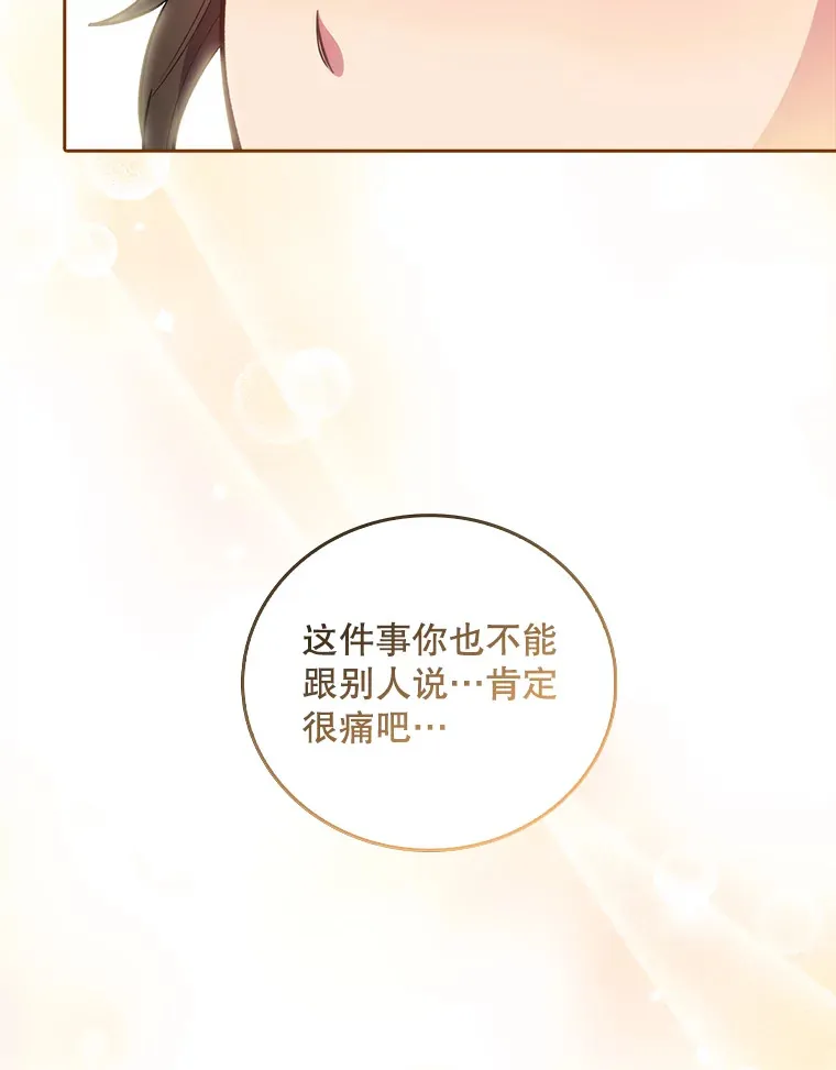 37.急诊室值班79