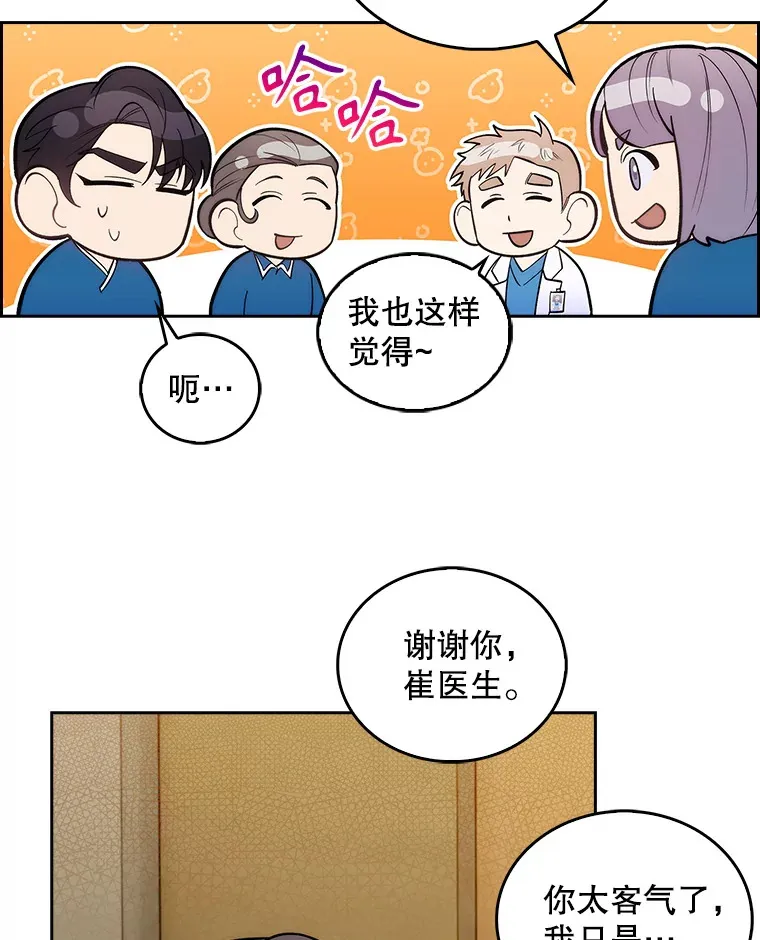 22.交通事故患者81
