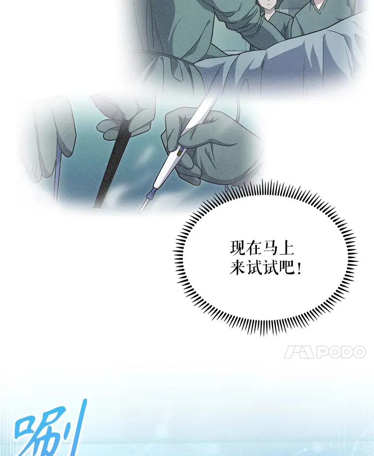 16.得偿所愿30