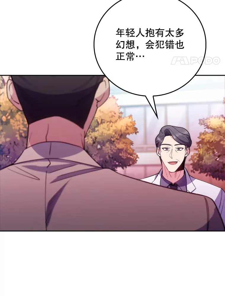 50.前辈到来74