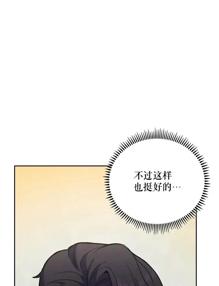 40.被针对4