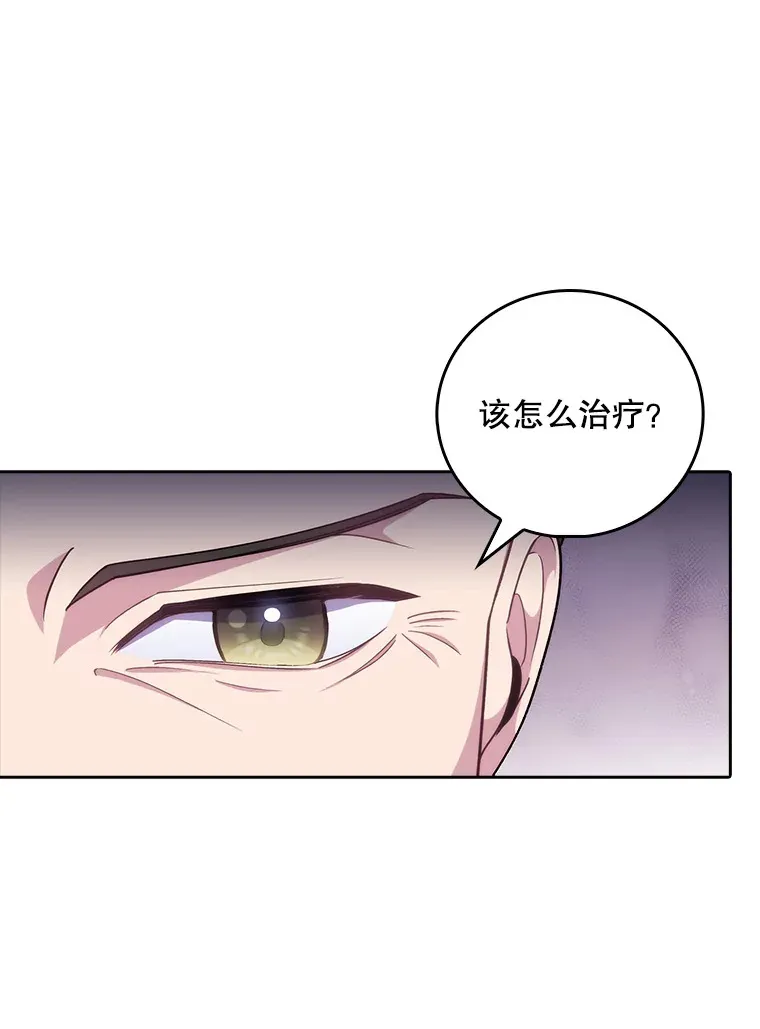 40.被针对38