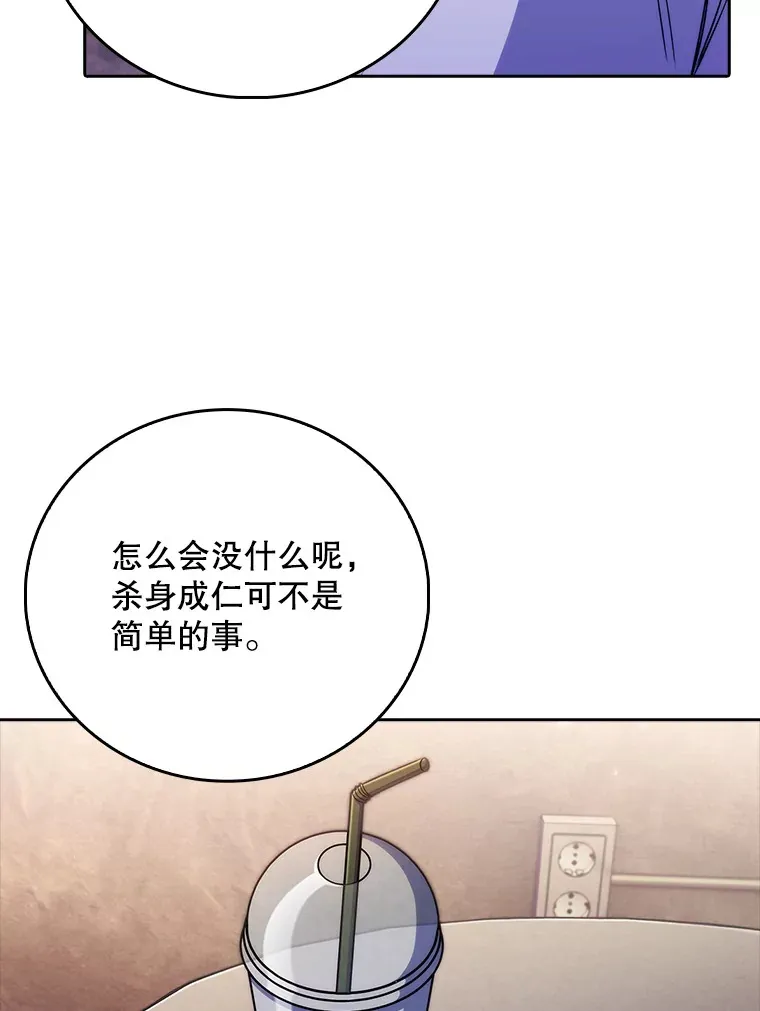 46.采访61