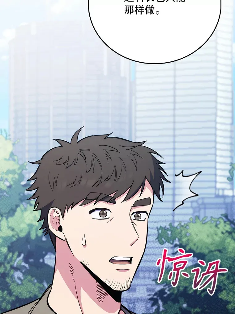 46.采访45