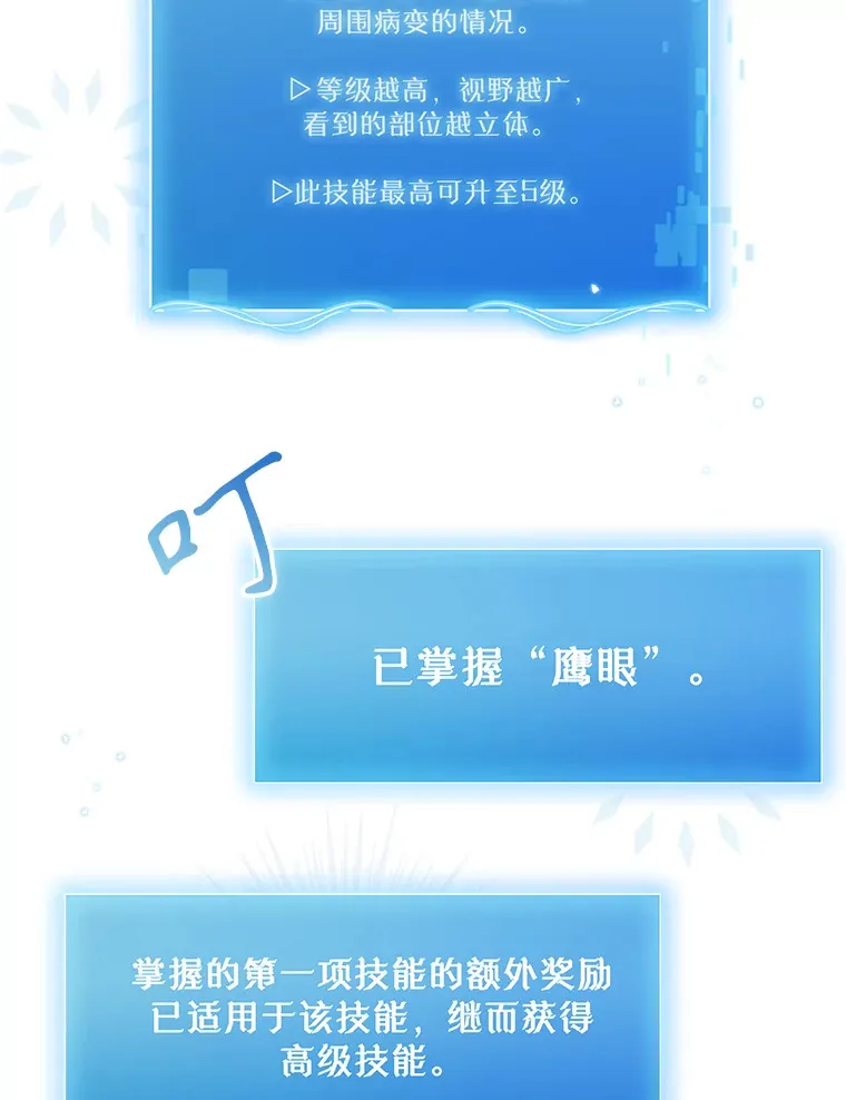 16.得偿所愿25