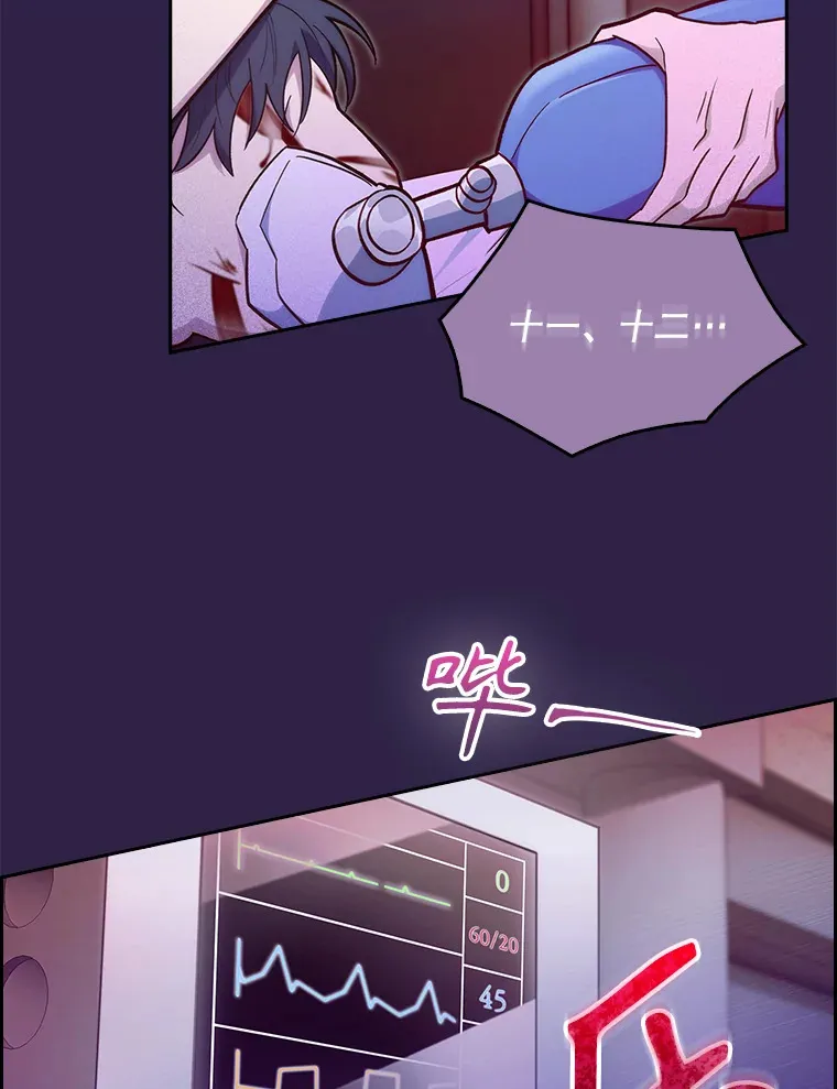 22.交通事故患者33