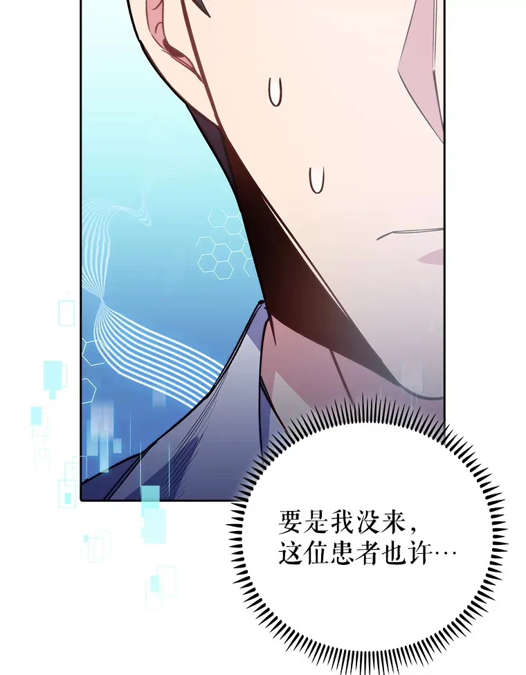 49.开错药33