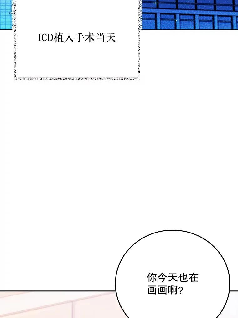 42.病危？69