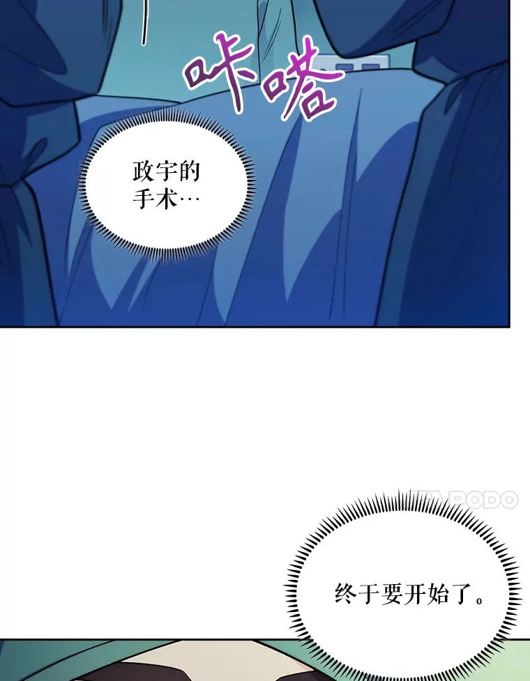 30.一同进手术室77