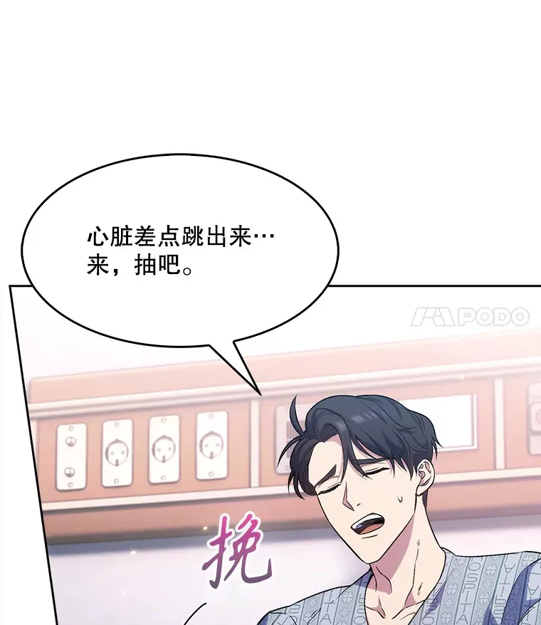 2.接受现实55