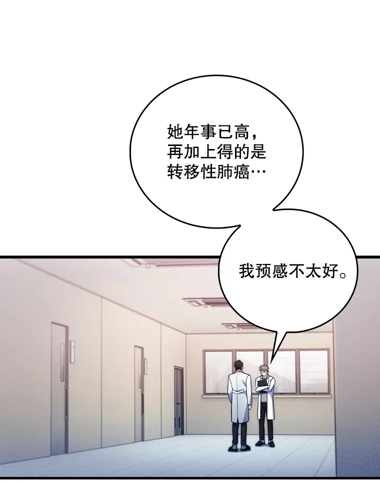 66.挺身而出4