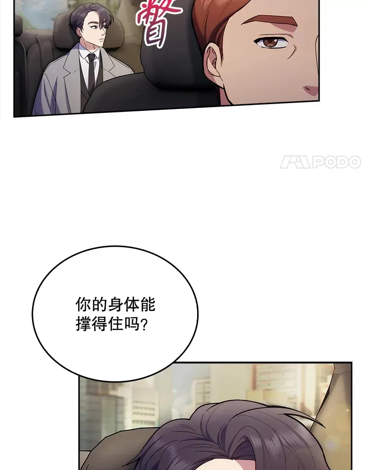 9.协商成功78