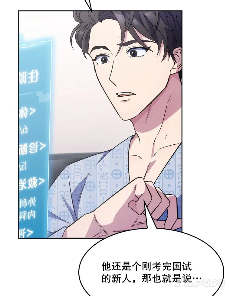 2.接受现实26
