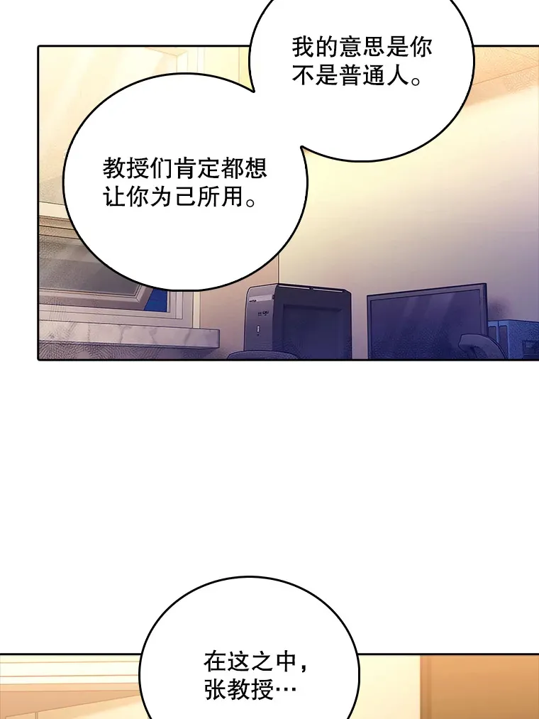 63.面临抉择45