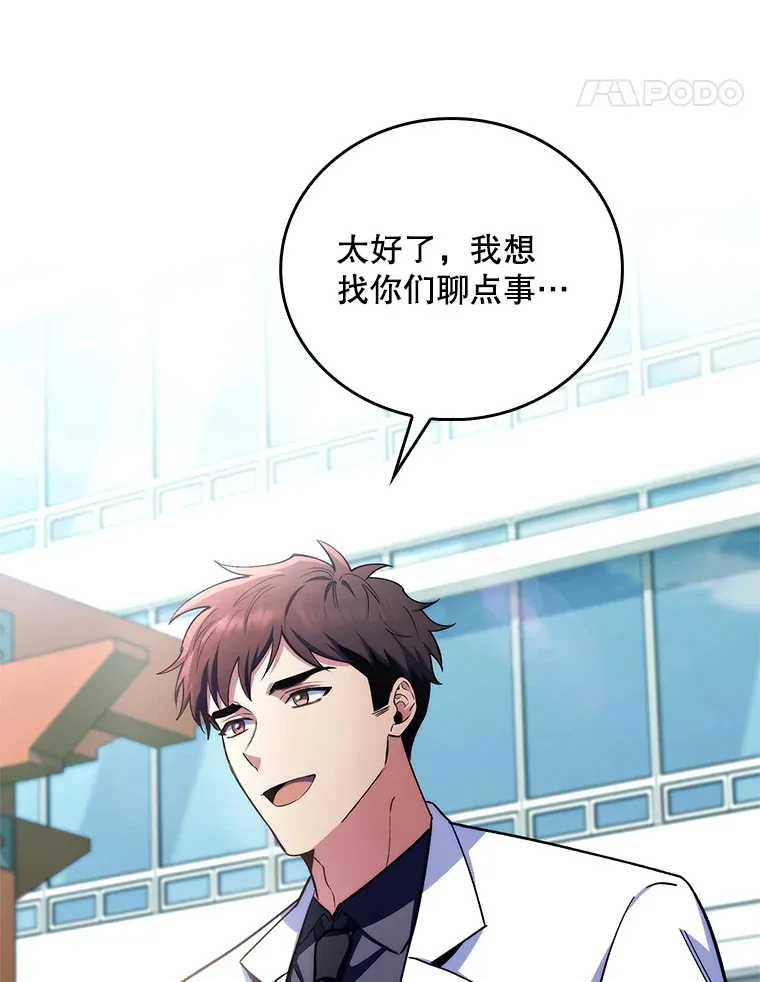 59.医不自治77