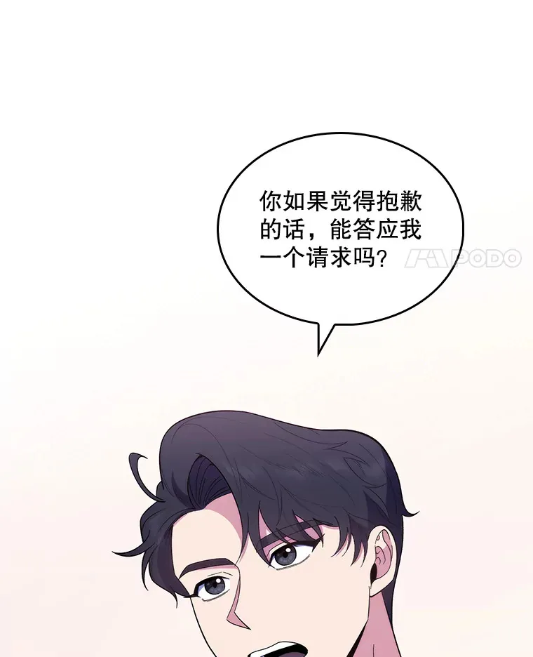 29.老师的教诲80