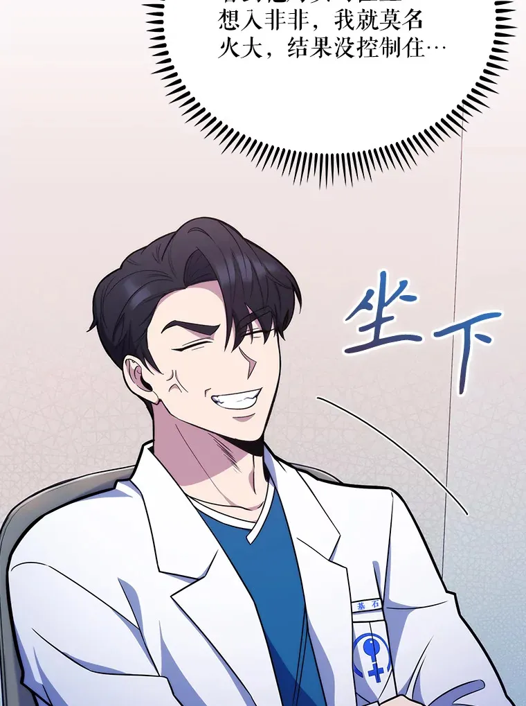 21.表白被拒43