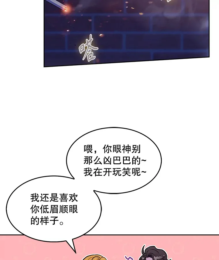 4.聚餐78