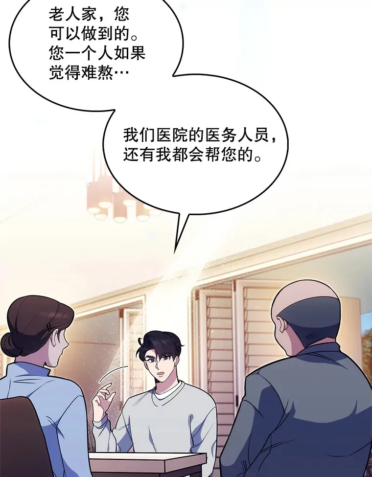 20.选择65