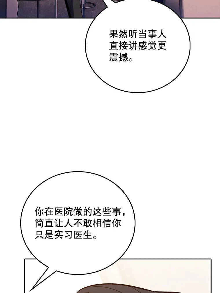 46.采访59