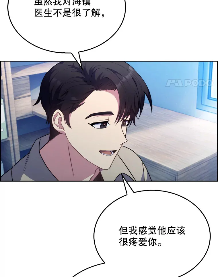 8.问责13