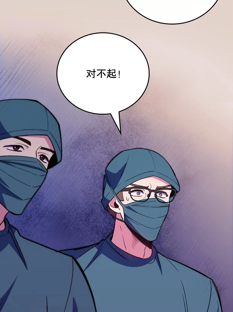 50.前辈到来17