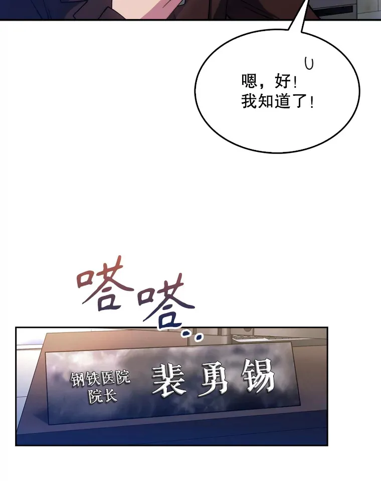 8.问责59