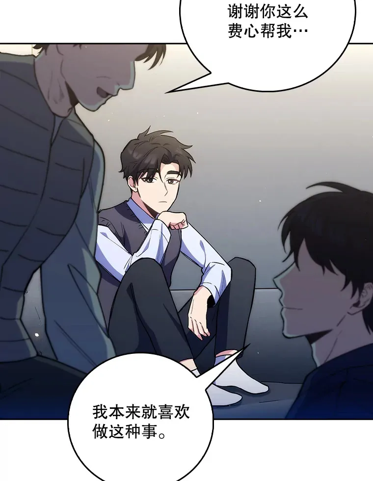 52.过去的故事7