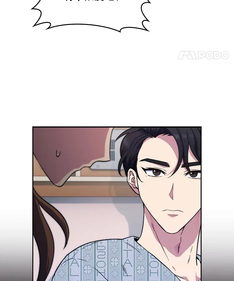 2.接受现实69