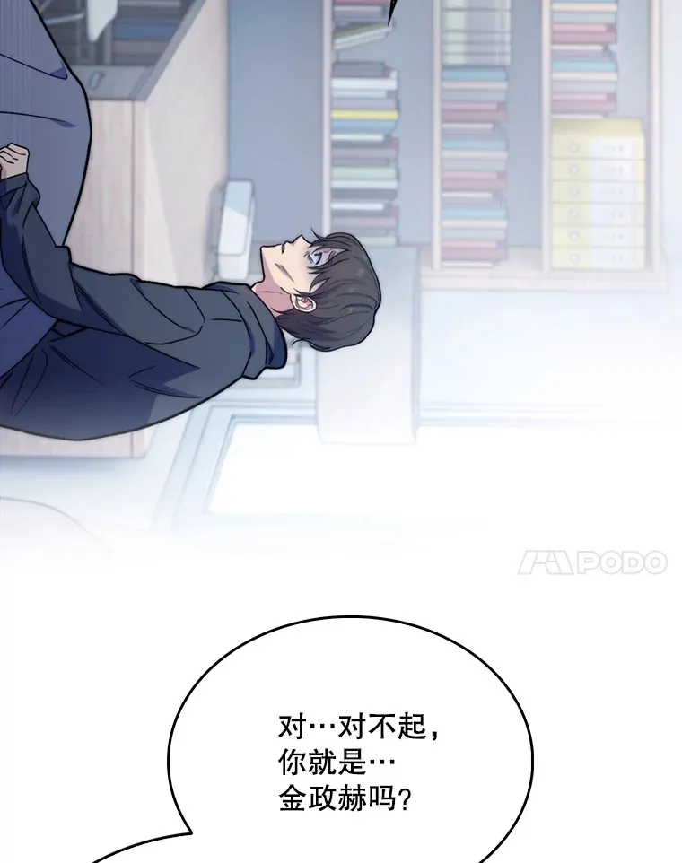 7.医疗事故31