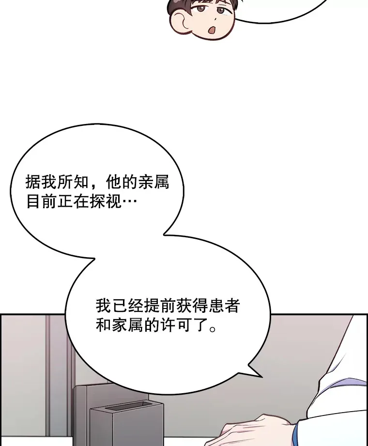 23.选择技能19