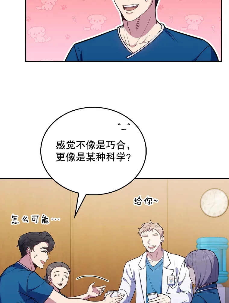 22.交通事故患者63