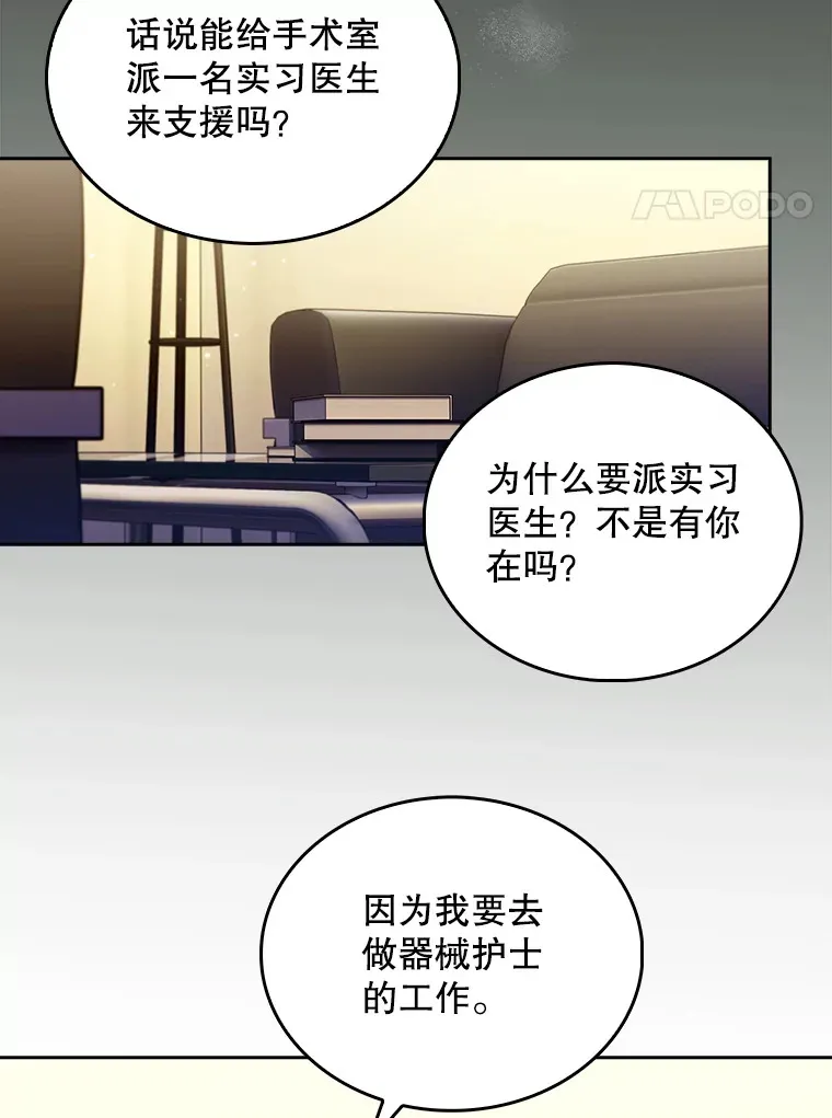 34.填补空缺38