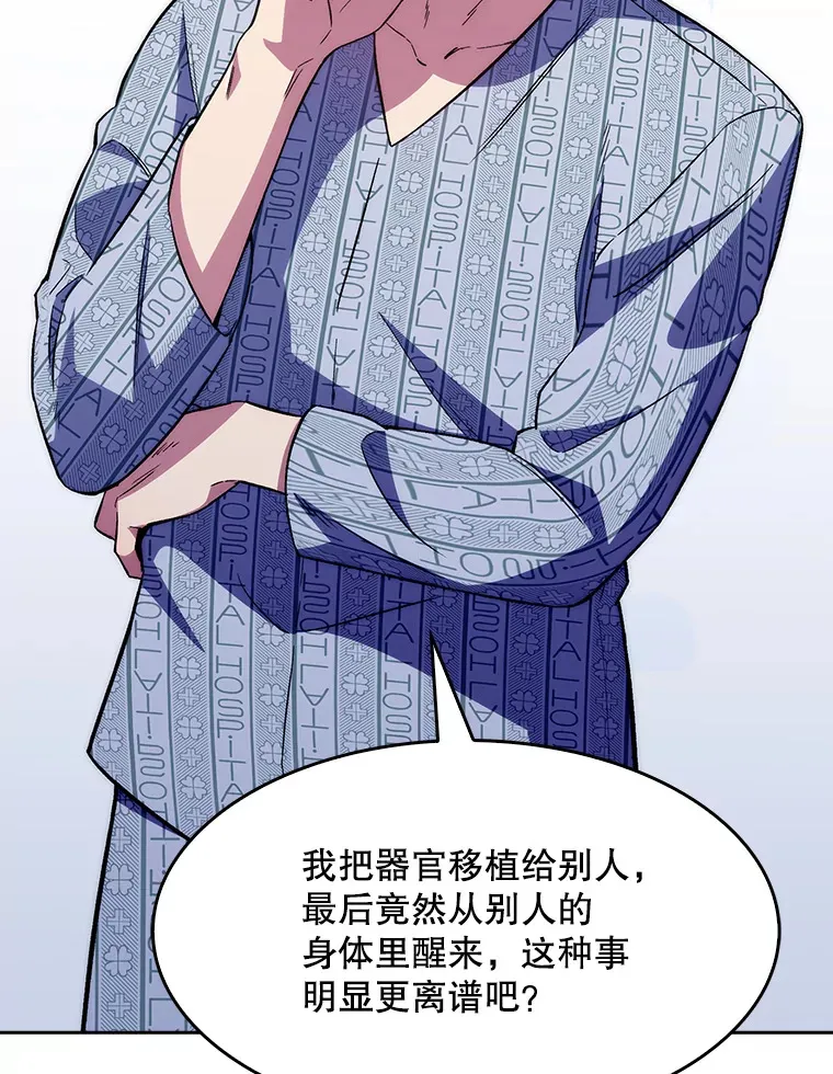 2.接受现实22
