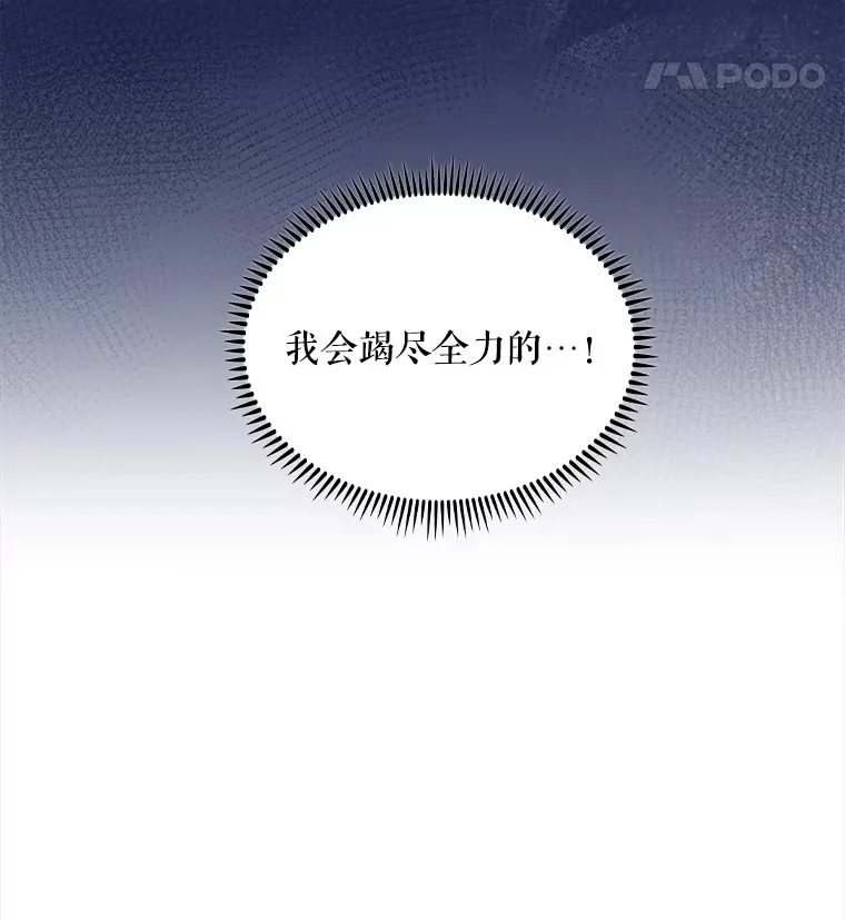 30.一同进手术室102
