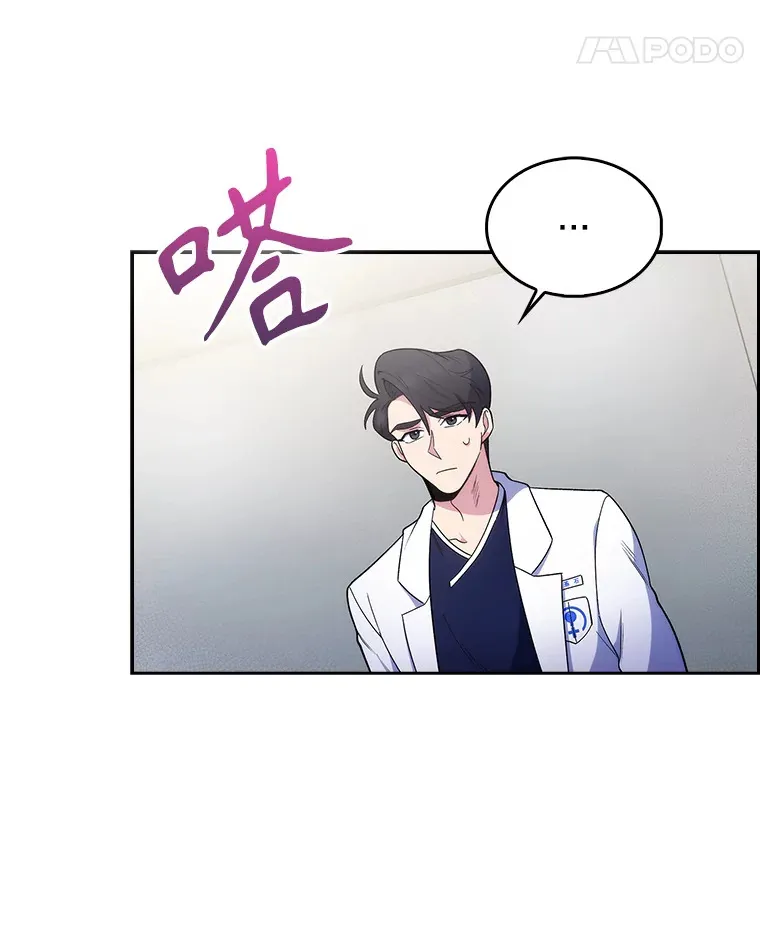26.站队？30