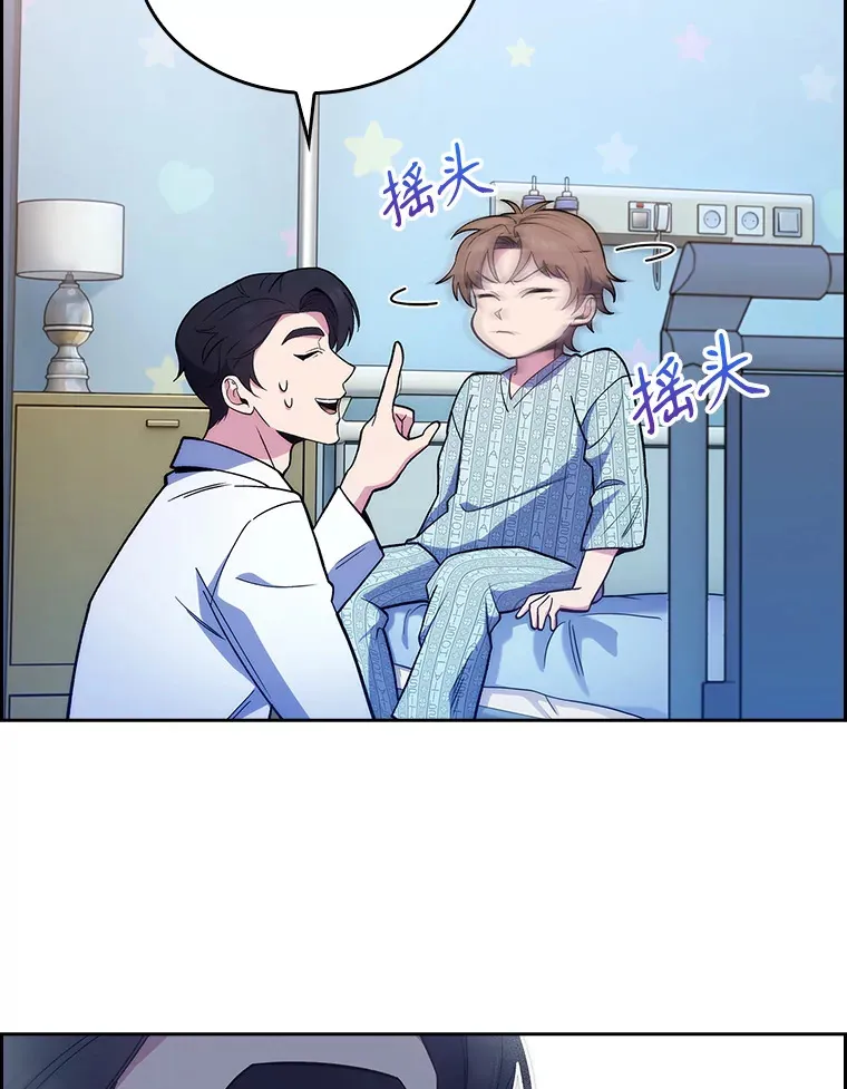 24.结束派遣52