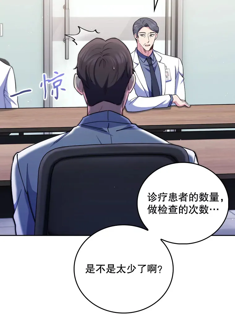 53.国际电话28