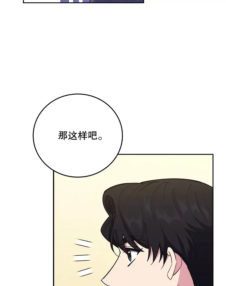 63.面临抉择89