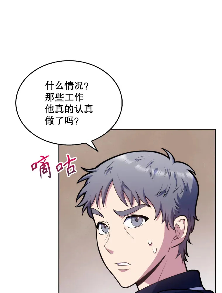 12.观摩手术4