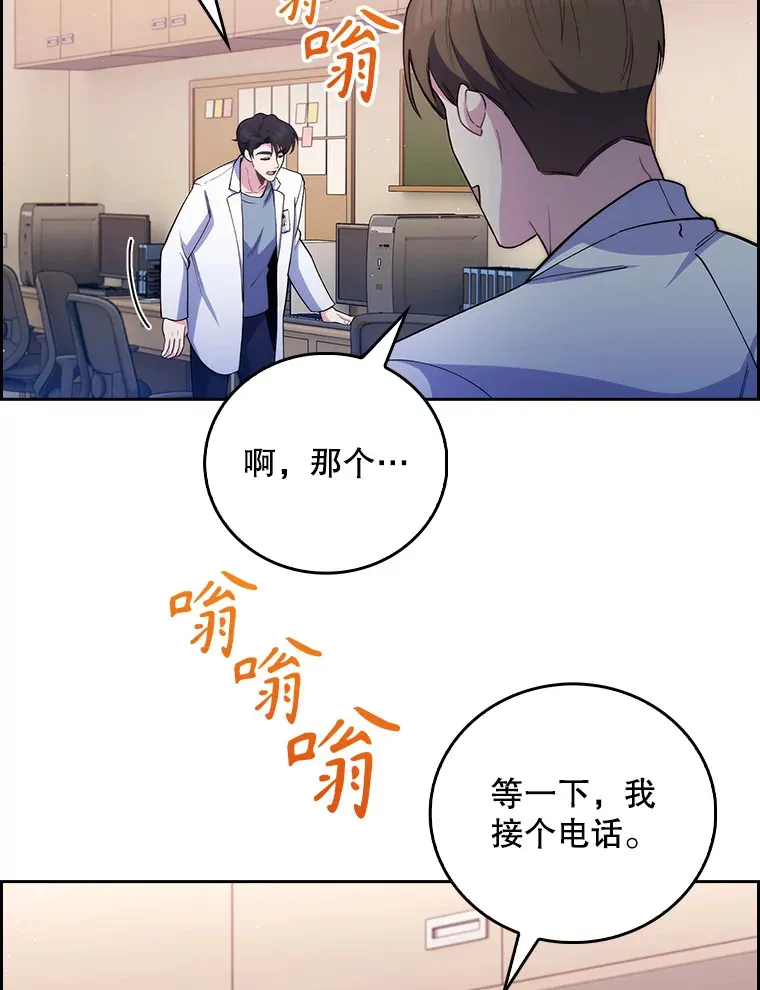 53.国际电话103