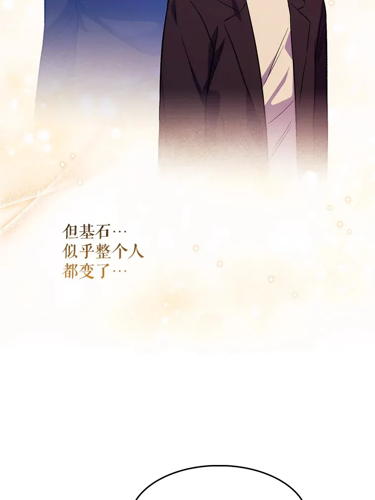 6.一起去我家45