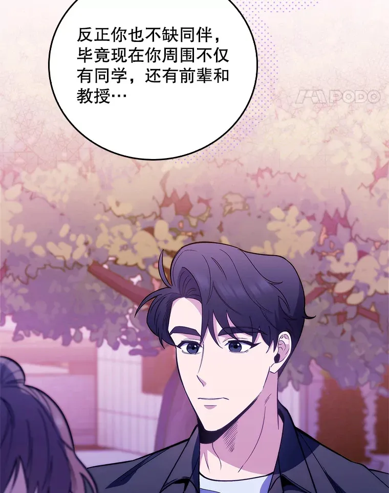 47.外出约会77
