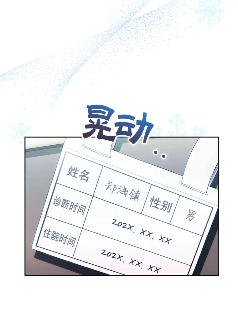 0.序章14