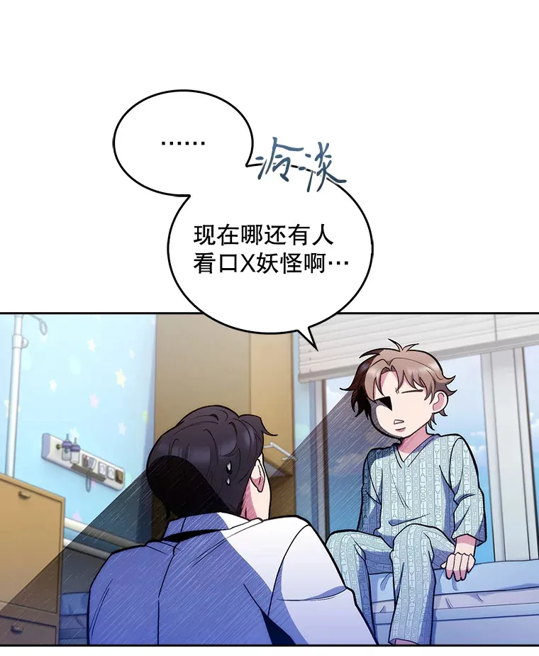 24.结束派遣57