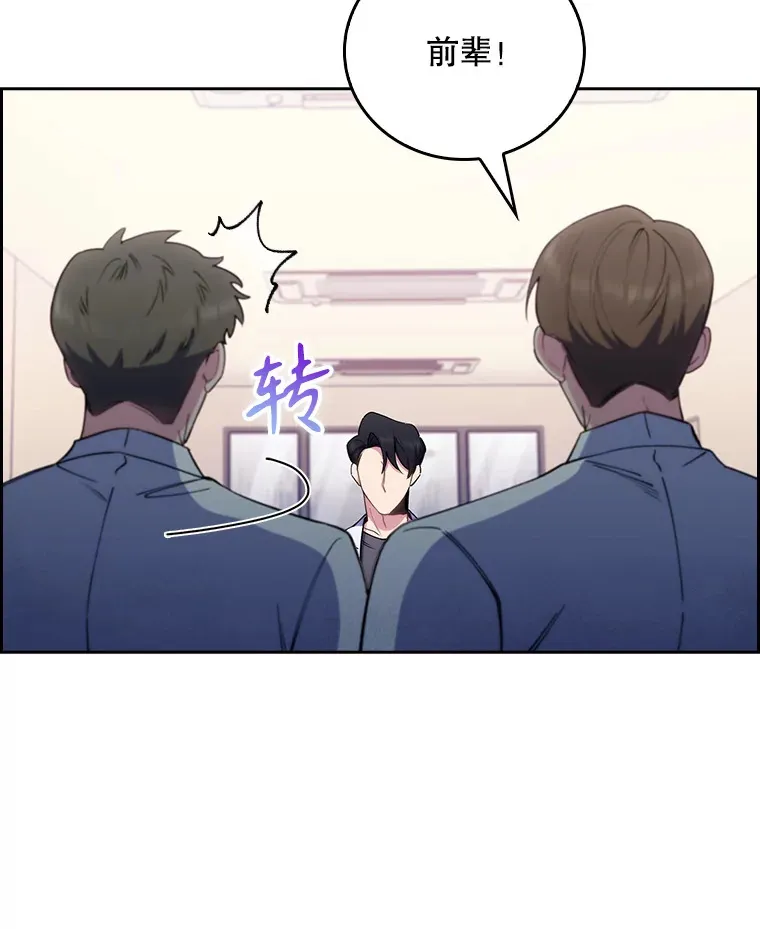 52.过去的故事106