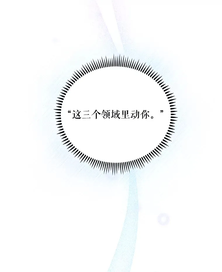 36.新来的医生4